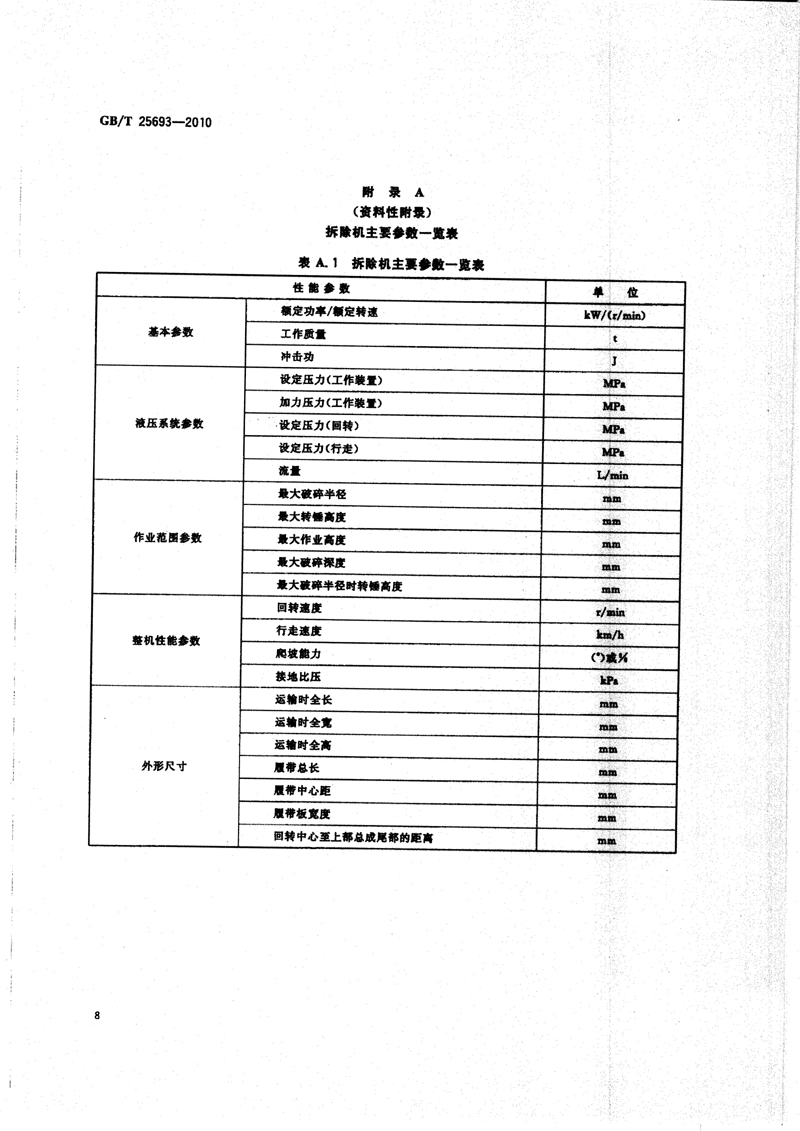 香港35图库