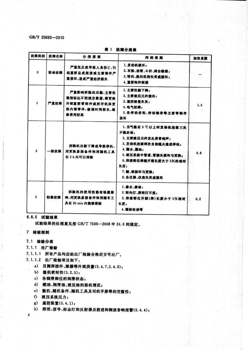 香港35图库