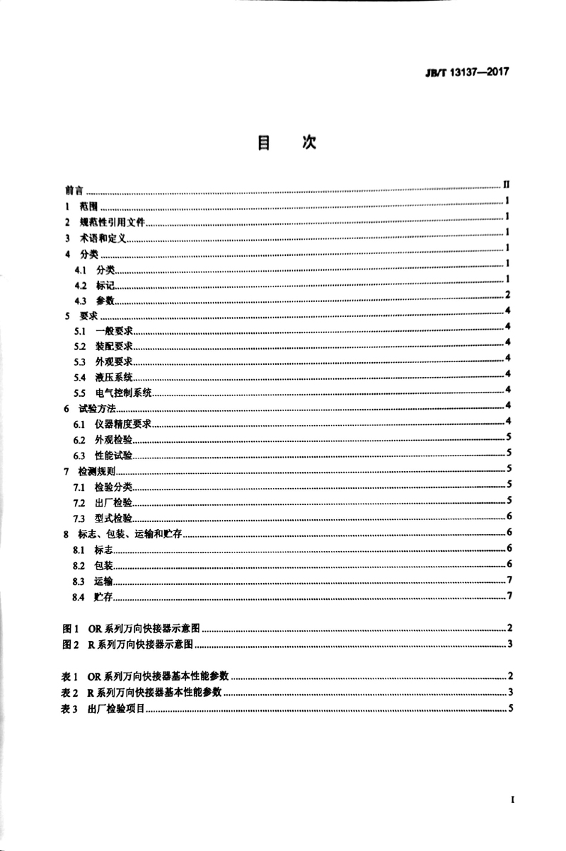 香港35图库