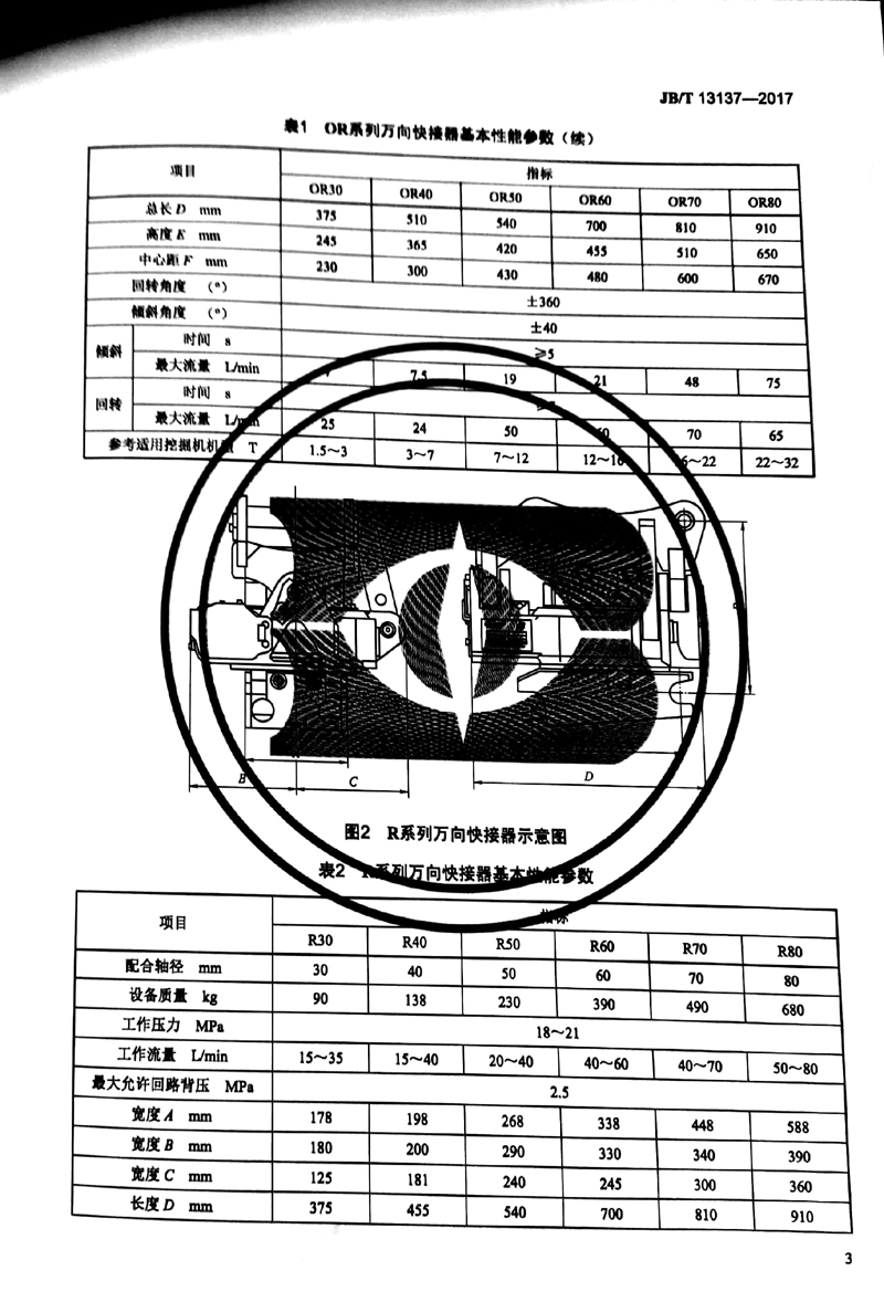 香港35图库