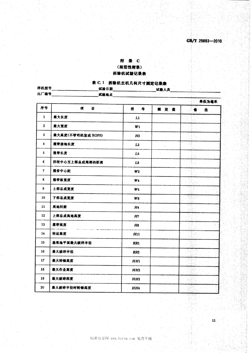 香港35图库