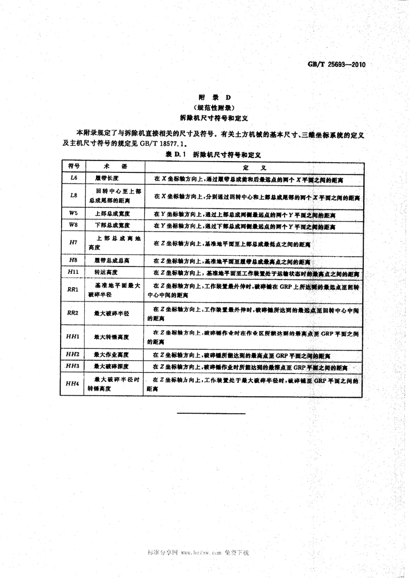 香港35图库