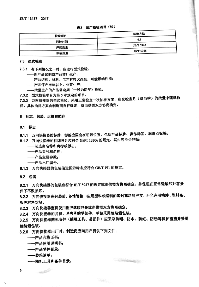 香港35图库