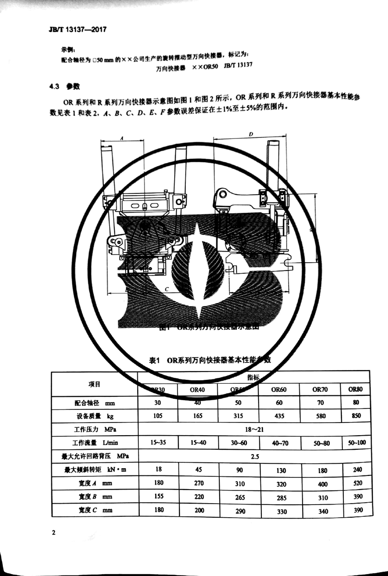 香港35图库